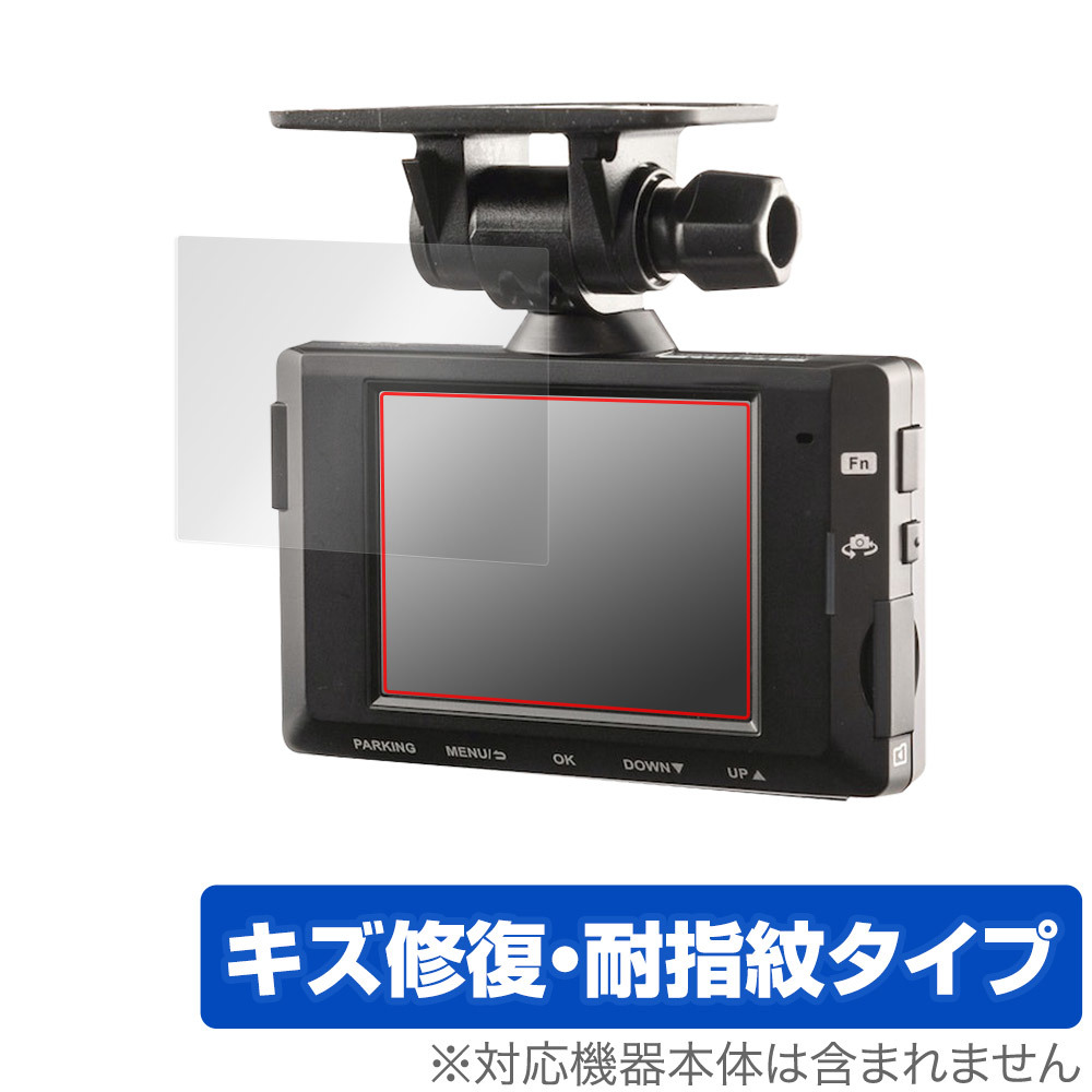 コムテック HDR963GW オークション比較 - 価格.com