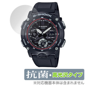 CASIO G-SHOCK GA-2000 シリーズ 保護 フィルム OverLay 抗菌 Brilliant for カシオ Gショック GA2000 Hydro Ag+ 抗菌 抗ウイルス 高光沢