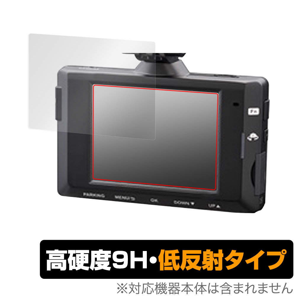 コムテック i-safe Simple5 DC-DR652 オークション比較 - 価格.com