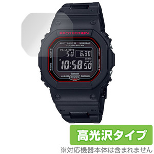 CASIO G-SHOCK GW-5600 シリーズ 保護 フィルム OverLay Brilliant for カシオ Gショック GW5600 液晶保護 指紋防止 高光沢