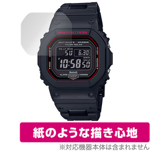 CASIO G-SHOCK GW-5600 シリーズ 保護 フィルム OverLay Paper for カシオ Gショック GW5600 書き味向上 フィルム 紙のような描き心地