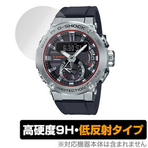 CASIO G-SHOCK GST-B200 シリーズ 保護 フィルム OverLay 9H Plus for カシオ Gショック GSTB200 9H 高硬度 反射防止