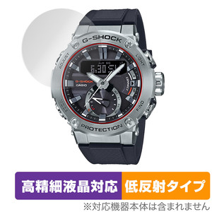 CASIO G-SHOCK GST-B200 シリーズ 保護 フィルム OverLay Plus Lite for カシオ Gショック GSTB200 高精細液晶対応 アンチグレア 反射防止