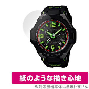 CASIO G-SHOCK GW-4000 シリーズ 保護 フィルム OverLay Paper for カシオ Gショック GW4000 書き味向上 フィルム 紙のような描き心地