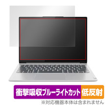 ThinkBook 13s Gen 4 保護 フィルム OverLay Absorber 低反射 for レノボ シンクブック 13s Gen 4 衝撃吸収 反射防止 ブルーライトカット_画像1