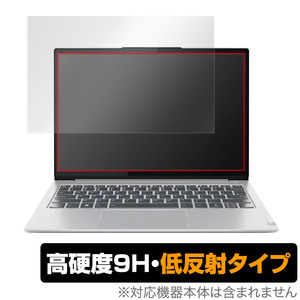ThinkBook 13s Gen 4 保護 フィルム OverLay 9H Plus for レノボ ノートパソコン シンクブック 13s Gen 4 9H 高硬度 反射防止