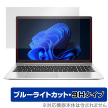 HP ProBook 450 G9 保護 フィルム OverLay Eye Protector 9H 日本HP ノートパソコン Proシリーズ 液晶保護 9H 高硬度 ブルーライトカット_画像1