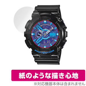 CASIO G-SHOCK GA-110 シリーズ 保護 フィルム OverLay Paper for カシオ Gショック GA110 書き味向上 フィルム 紙のような描き心地