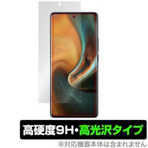 vivo x80 pro 保護 フィルム OverLay 9H Brilliant for ヴィーヴォ スマートフォン x80 プロ 9H 高硬度 透明 高光沢