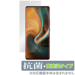 vivo x80 pro 保護 フィルム OverLay 抗菌 Brilliant for ヴィーヴォ スマートフォン x80 プロ Hydro Ag+ 抗菌 抗ウイルス 高光沢