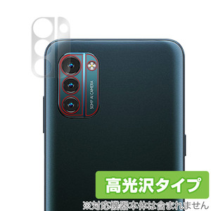 Nokia G21 カメラ 保護 フィルム OverLay Brilliant for ノキア スマートフォン G21 カメラ保護フィルム 高光沢素材