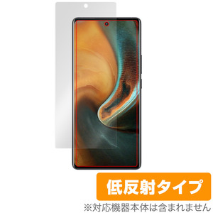 vivo x80 pro 保護 フィルム OverLay Plus for ヴィーヴォ スマートフォン x80 プロ 液晶保護 アンチグレア 反射防止 非光沢 指紋防止