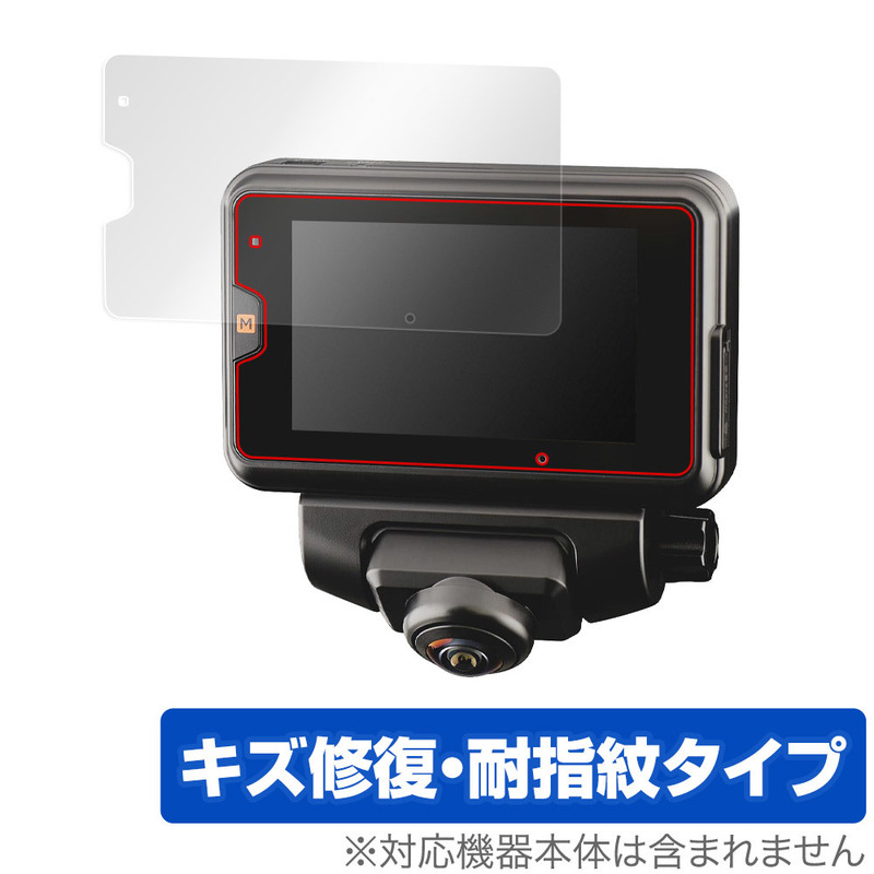 COMTEC ドライブレコーダー ZDR059 保護 フィルム OverLay Magic for コムテック ドライブレコーダー ZDR059 液晶保護 傷修復 指紋防止