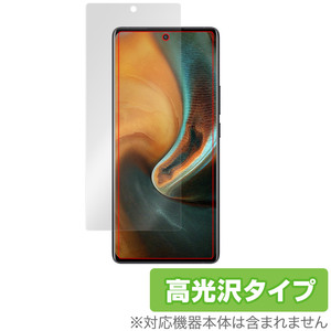 vivo x80 pro 保護 フィルム OverLay Brilliant for ヴィーヴォ スマートフォン x80 プロ 液晶保護 指紋がつきにくい 指紋防止 高光沢