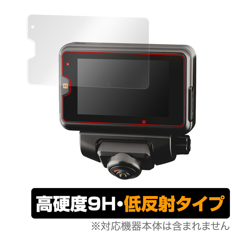 COMTEC ドライブレコーダー ZDR059 保護 フィルム OverLay 9H Plus for コムテック ドライブレコーダー ZDR059 高硬度 反射防止