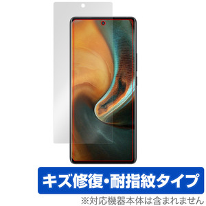 vivo x80 pro 保護 フィルム OverLay Magic for ヴィーヴォ スマートフォン x80 プロ 液晶保護 傷修復 耐指紋 指紋防止 コーティング