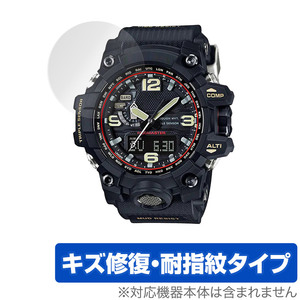 CASIO G-SHOCK GWG-1000 シリーズ 保護 フィルム OverLay Magic for カシオ Gショック GWG1000 液晶保護 傷修復 耐指紋 指紋防止