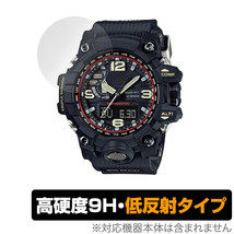 CASIO G-SHOCK GWG-1000 シリーズ 保護 フィルム OverLay 9H Plus for カシオ Gショック GWG1000 9H 高硬度 反射防止_画像1