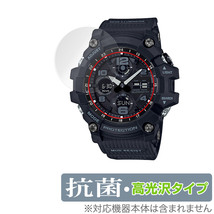 CASIO G-SHOCK GWG-100シリーズ 保護 フィルム OverLay 抗菌 Brilliant for カシオ Gショック GWG100 Hydro Ag+ 抗菌 抗ウイルス 高光沢_画像1