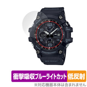 CASIO G-SHOCK GWG-100シリーズ 保護 フィルム OverLay Absorber 低反射 for カシオ Gショック GWG100 衝撃吸収 反射防止 抗菌