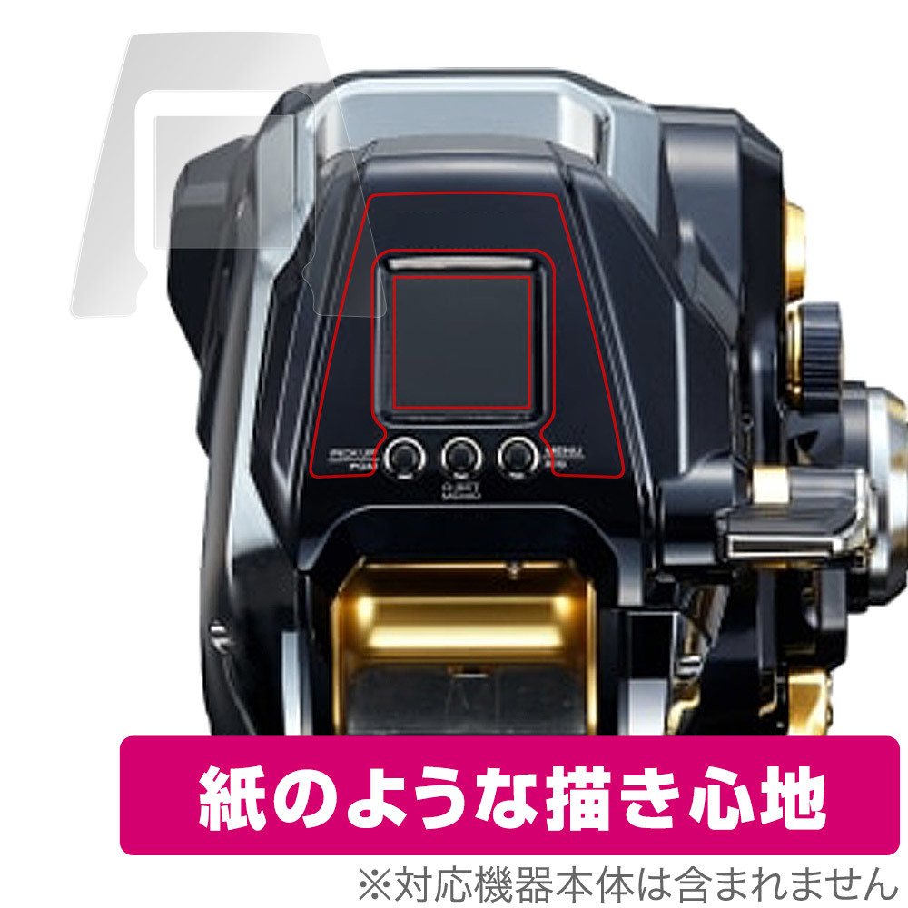 2025年最新】ビーストマスター 6000 電動リール 商品一覧 2025年最新】ビーストマスター 6000 電動リール 商品一覧