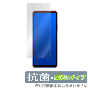 Xperia 10 III SO52B SOG04 Lite XQ-BT44 保護 フィルム OverLay 抗菌 Brilliant for エクスペリア Hydro Ag+ 抗菌 抗ウイルス 高光沢