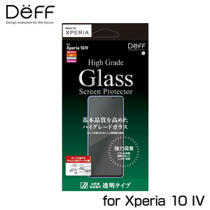 Xperia 10 IV SO-52C SOG07 液晶保護ガラス High Grade Glass Screen Protector for エクスペリア テン マークフォー 透明クリア 高光沢