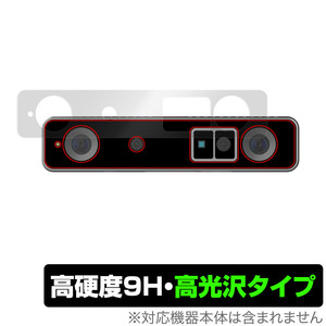 SiNGRAY Stereo PROカメラ 本体 保護 フィルム OverLay 9H Brilliant for シングレイ StereoPROカメラ 9H高硬度 透明感 高光沢