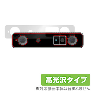 SiNGRAY Stereo PROカメラ 本体 保護 フィルム OverLay Brilliant for シングレイ StereoPROカメラ 本体保護フィルム 高光沢素材