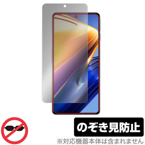 Xiaomi POCO F4 GT 保護 フィルム OverLay Secret for シャオミ スマートフォン ポコ F4 GT 液晶保護 プライバシーフィルター のぞき見防止