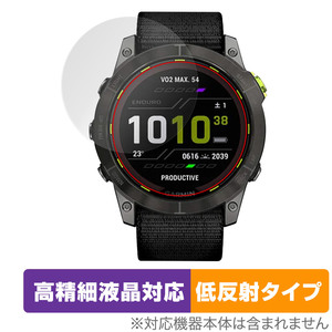 GARMIN Enduro 2 保護 フィルム OverLay Plus Lite for ガーミン エンデューロ2 液晶保護 高精細液晶対応 アンチグレア 反射防止 指紋防止