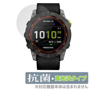 GARMIN Enduro 2 保護 フィルム OverLay 抗菌 Brilliant for ガーミン スマートウォッチ エンデューロ2 Hydro Ag+ 抗菌 抗ウイルス 高光沢