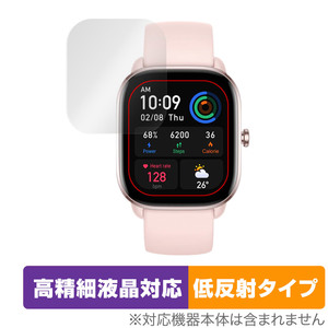 Amazfit GTS 4 Mini 保護 フィルム OverLay Plus Lite for アマズフィット スマートウォッチ GTS4Mini 高精細液晶 アンチグレア 反射防止