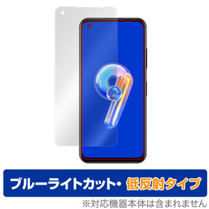 ASUS ZenFone 9 AI2202 保護 フィルム OverLay Eye Protector 低反射 for エイスース ゼンフォン9 ブルーライトカット 反射防止