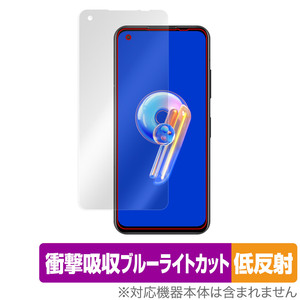 ASUS ZenFone 9 AI2202 保護 フィルム OverLay Absorber 低反射 for エイスース スマートフォン ゼンフォン9 衝撃吸収 反射防止 抗菌