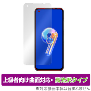 ASUS ZenFone 9 AI2202 保護 フィルム OverLay FLEX 高光沢 for エイスース スマートフォン ゼンフォン9 曲面対応 柔軟素材 衝撃吸収 透明