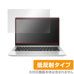 HP EliteBook 630 G9 保護 フィルム OverLay Plus for 日本HP ノートパソコン EliteBook630G9 液晶保護 アンチグレア 反射防止 指紋防止