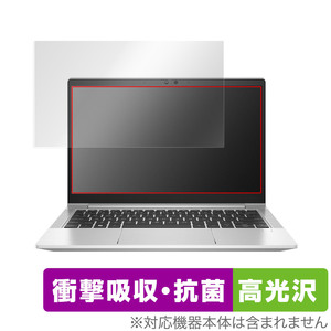 HP EliteBook 630 G9 保護 フィルム OverLay Absorber 高光沢 for 日本HP ノートパソコン EliteBook630G9 衝撃吸収 高光沢 抗菌