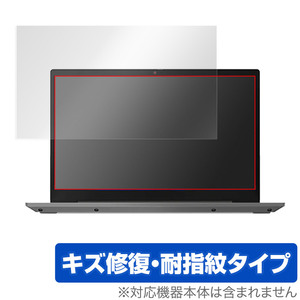 ThinkBook 14 Gen 4 保護 フィルム OverLay Magic for レノボ ノートパソコン シンクブック 14 Gen4 液晶保護 傷修復 耐指紋 指紋防止