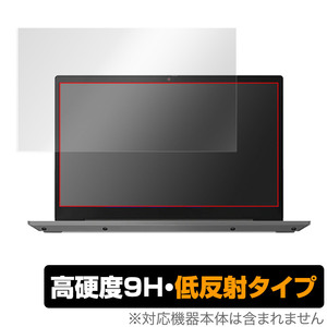 ThinkBook 14 Gen 4 保護 フィルム OverLay 9H Plus for レノボ ノートパソコン シンクブック 14 Gen4 9H 高硬度 反射防止