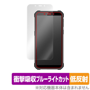 OUKITEL WP20 保護 フィルム OverLay Absorber 低反射 for オウキテル スマートフォン WP20 衝撃吸収 反射防止 ブルーライトカット 抗菌