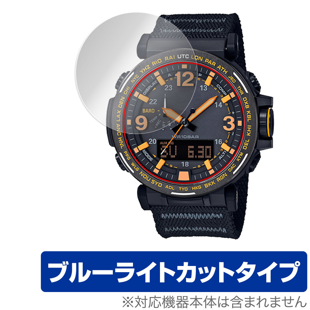 2025年最新】Yahoo!オークション -プロトレック prg600の中古品 2025年最新】Yahoo!オークション -プロトレック prg600の中古品