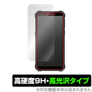 OUKITEL WP20 保護 フィルム OverLay 9H Brilliant for オウキテル スマートフォン WP20 9H 高硬度 透明 高光沢