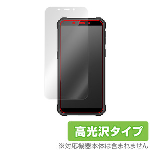 OUKITEL WP20 保護 フィルム OverLay Brilliant for オウキテル スマートフォン WP20 液晶保護 指紋がつきにくい 指紋防止 高光沢