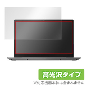 ThinkBook 14 Gen 4 保護 フィルム OverLay Brilliant for レノボ ノートパソコン シンクブック 14 Gen4 液晶保護 指紋防止 高光沢