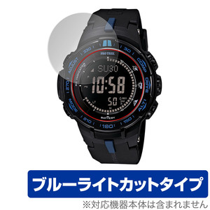 CASIO PRO TREK PRW-3000 PRW-3100 シリーズ 保護 フィルム OverLay Eye Protector for プロトレック PRW3000 PRW3100 ブルーライトカット