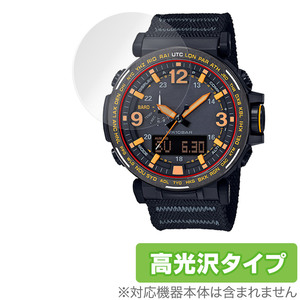 CASIO PRO TREK PRG-600 / PRG-650 シリーズ 保護 フィルム OverLay Brilliant for カシオ プロトレック PRG600 PRG650 指紋防止 高光沢