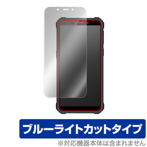 OUKITEL WP20 保護 フィルム OverLay Eye Protector for オウキテル スマートフォン WP20 液晶保護 目に優しい ブルーライトカット