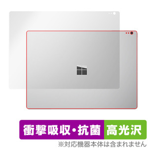 Surface Book 2 13.5 -inch / Surface Book the back side protection film OverLay Absorber height lustre Surf .s book impact absorption height lustre anti-bacterial 
