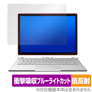 Surface Book 2 13.5インチ / Surface Book 保護 フィルム OverLay Absorber 低反射 サーフェス ブック 衝撃吸収 反射防止 抗菌